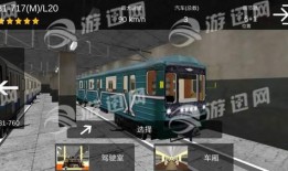 地铁逃生最新爆料8