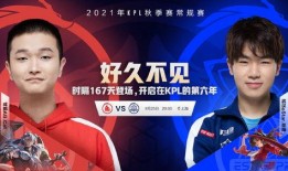 kpl新闻爆料,新赛季战队阵容大揭秘！