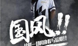 kpl新闻爆料,新赛季战队阵容大揭秘！