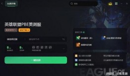 云顶s11最新爆料官方,官方爆料带来全新战术变革