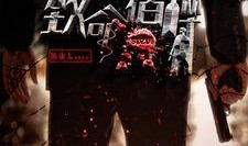 宿醉1电影在线观看,一场疯狂狂欢的喜剧盛宴