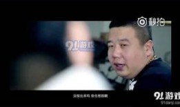 大哥爆料的视频,视频内容大起底！