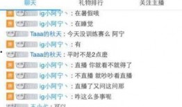 花哥爆料截图高清视频大全,高清视频大全幕后揭秘