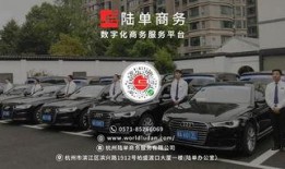 江浙沪租车爆料最新消息,揭秘行业爆点与趋势