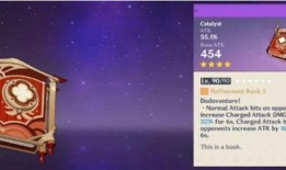 原神直播最新爆料消息,新角色、新剧情、新玩法首次曝光！