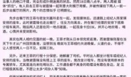关于娱乐圈吃瓜的作文,揭秘明星背后的故事