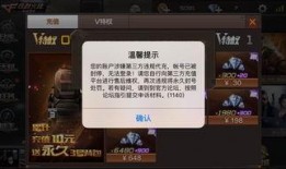 lolm手游最新爆料封号,封号风暴来袭，违规玩家将面临严厉制裁！