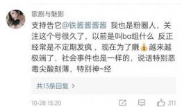 娱乐爆料的大v有哪些