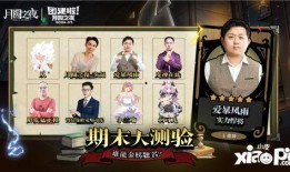 月圆之夜s2赛季爆料最新,神秘爆料，新篇章即将开启！