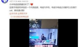 电话爆料类型视频是什么,揭秘幕后真相与网络舆论的力量
