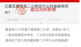 南台高中爆料案件最新,揭开校园神秘面纱，真相即将揭晓
