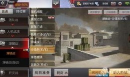 cf手游视频爆料在哪看,视频揭秘，精彩内容抢先看