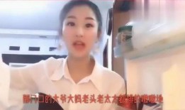 东北女人爆料辛巴视频,视频曝光惊人真相！