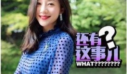 韩雪最新爆料娱乐圈