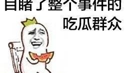 娱乐吃瓜酱果然真诚,揭秘娱乐圈真诚背后的故事
