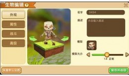 动作优化最新爆料软件,揭秘最新爆料软件的革新突破