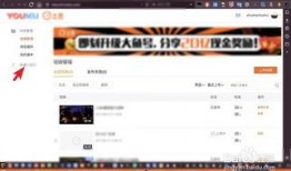 怎样发布爆料视频赚钱呢