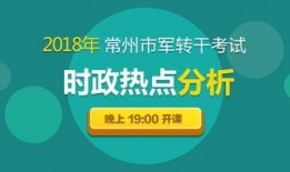 江苏热点爆料常州新闻,聚焦热点事件，解码城市脉搏
