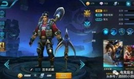 王者官网皮肤爆料最新