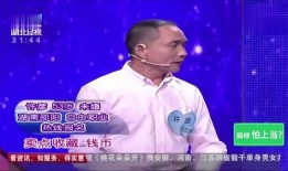 宁波相亲男最新爆料