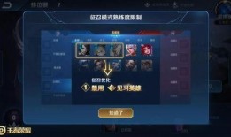 王者更新爆料视频,更新爆料视频亮点抢先看