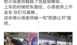 谁爆料的秦霄贤视频播放,真相究竟如何？