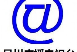吴川新闻电视台爆料电话,揭秘热线背后的故事