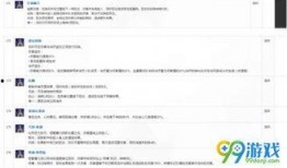 龙吟最新爆料消息,最新爆料揭示行业惊人内幕