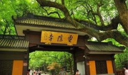 杭州灵隐寺爆料案件最新,揭秘背后惊人真相