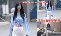 推特抖音网红吃瓜视频,揭秘抖音推特热门事件幕后真相！”