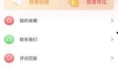 免费吃瓜最新爆料网址下载,独家内幕大公开！