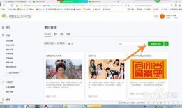 公众号随意爆料视频