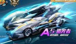 qq飞车手游最新车爆料,全新速度风暴！QQ飞车手游最新神秘赛车首曝