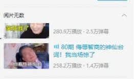 破百万粉丝爆料视频大全,热门爆料视频大盘点