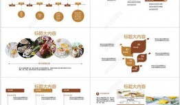 中国美食爆料视频下载,一网打尽中国各地特色佳肴