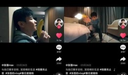 姐夫哥直播爆料视频,独家爆料视频内容大汇总