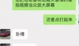 姐夫门最新爆料,揭秘娱乐圈背后的惊人真相