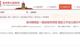 泉州爆料大全视频,揭秘城市热点事件与民生焦点