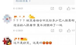 吴启华爆料娱乐圈事件,揭秘明星背后的真实故事