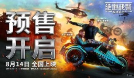 娱乐追击令八掌柜爆料,娱乐追击令幕后真相大揭秘