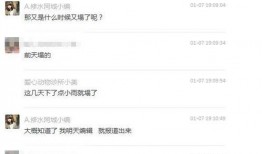 爆料小雨视频,揭秘事件背后惊人真相