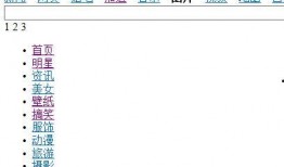 爆料贴的开启方法视频,跟随视频轻松解锁神秘内容