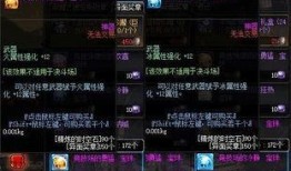 dnf活动最新爆料10.18