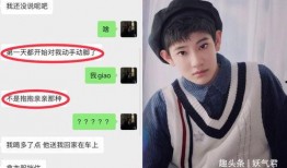 张铭浩最新聊天爆料,揭秘不为人知的背后故事