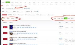 新闻爆料发抖音视频,抖音视频背后的新闻故事，揭秘幕后真相！