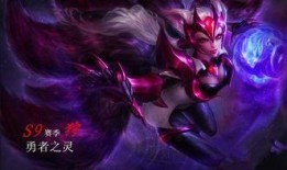 王者皮肤最新爆料资讯图片,最新皮肤爆料，视觉盛宴即将来袭！