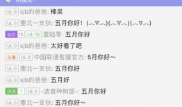 兰姐爆料半小时语音视频