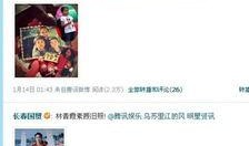 长春娱乐爆料,揭秘明星幕后故事，独家揭秘娱乐圈风云