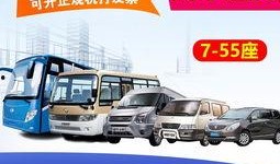 江浙沪租车爆料最新消息,揭秘行业爆点与趋势