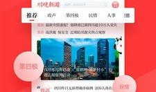 看看新闻APP爆料专区,聚焦社会热点，传递民意声音